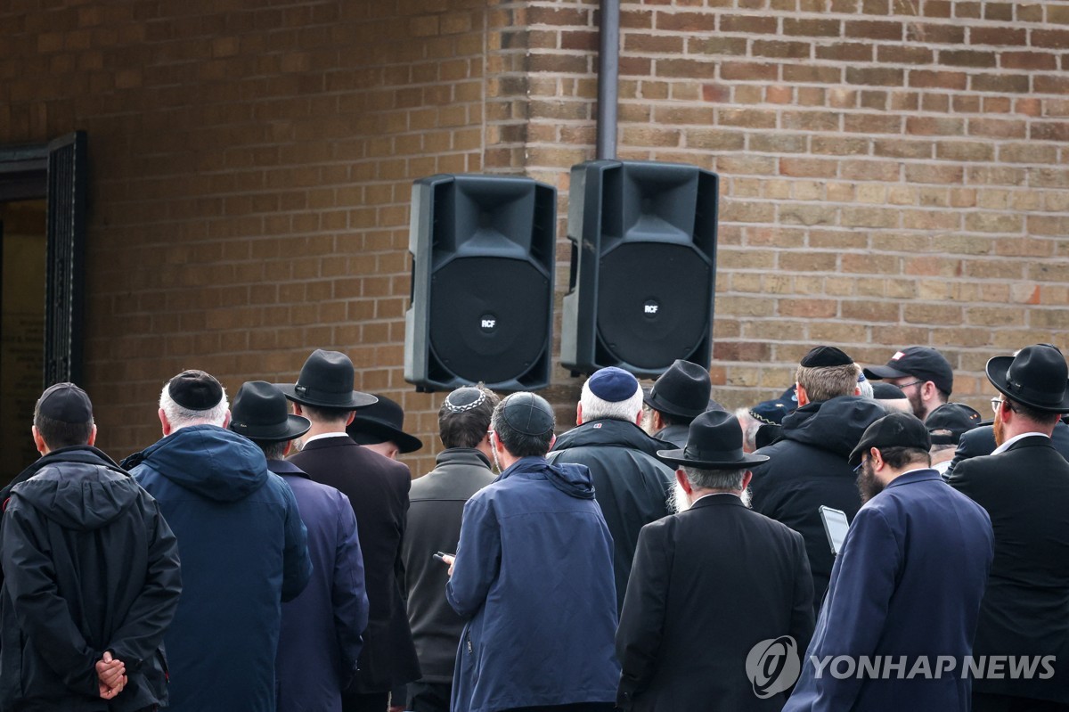 테러 희생자 장례식