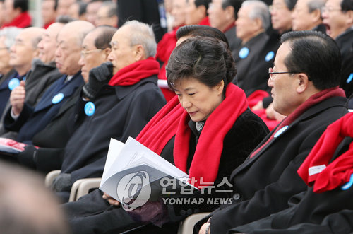 2008년 이명박 대통령 취임식 참석한 박근혜 한나라당 전 대표