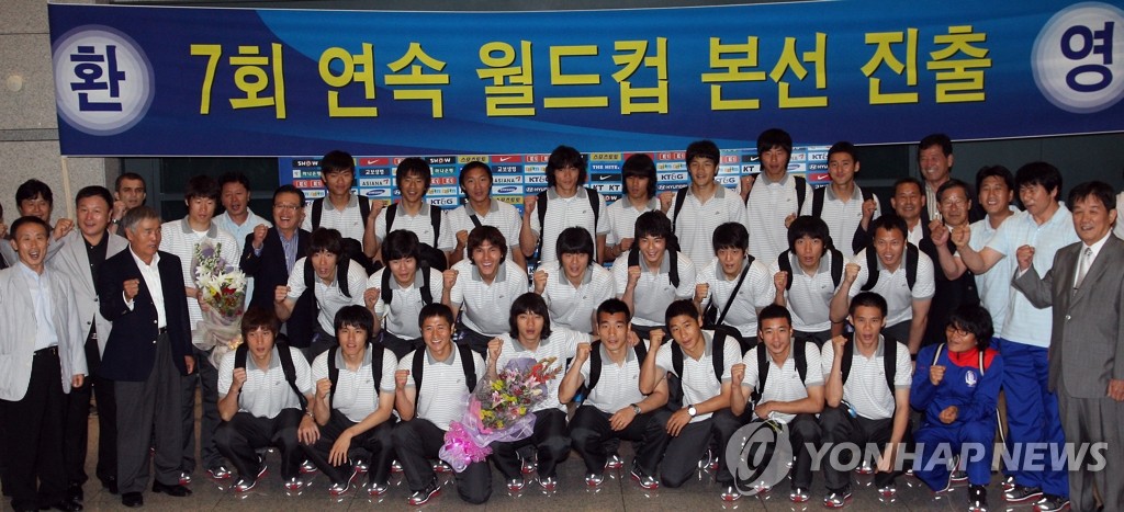 축구대표팀 월드컵 본선 진출