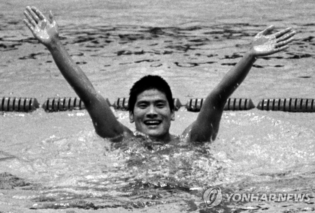 `아시아의 물개' 조오련