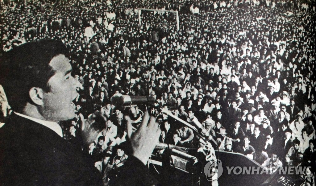 1971년 제7대 대통령선거 전주 유세에서 연설하는 김대중 후보 
