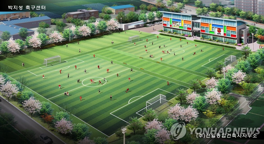 박지성 축구 센터