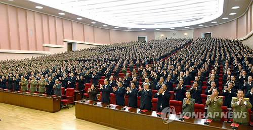 조선노동당대표자회
