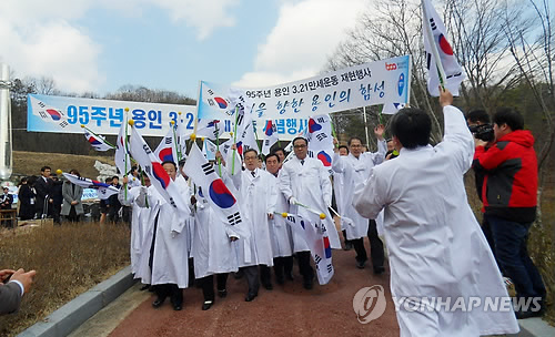 만세운동했다가 태형받은 용인 독립운동가 16명 기록발굴