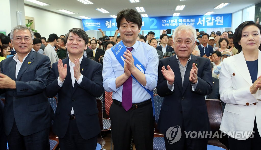 김한길.안철수, 서갑원 선거사무소 개소 축하