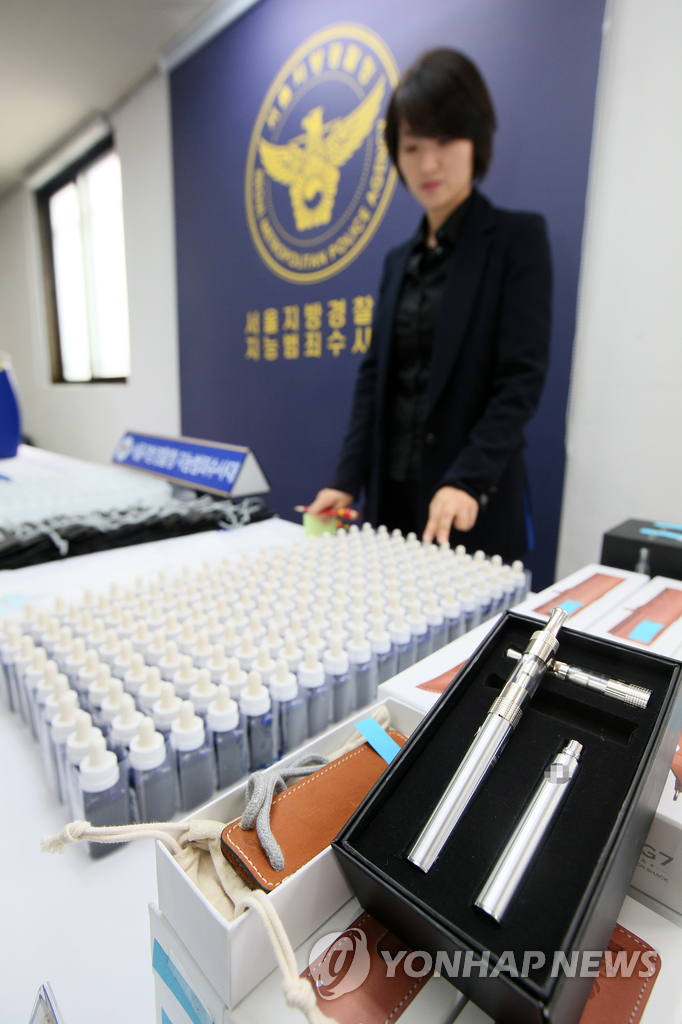 전자담배 니코틴 액상 불법제조·유통 일당 적발 | 연합뉴스