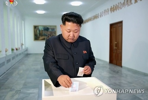 투표하는 북한 김정은