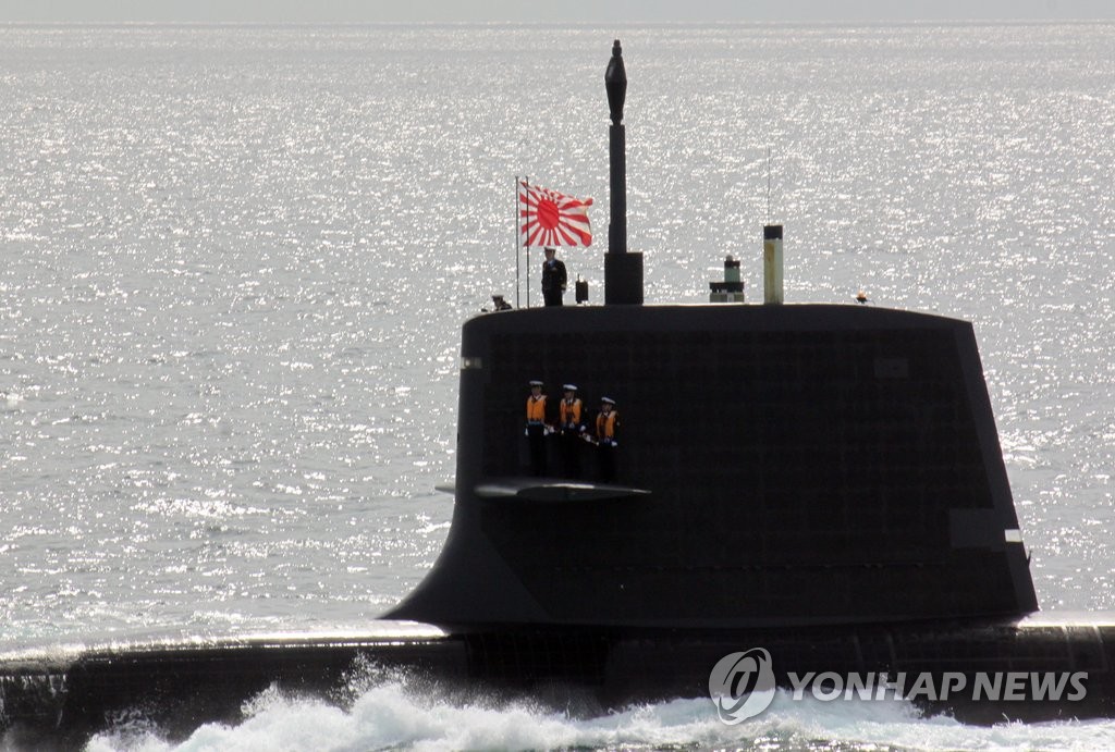 일본 해상자위대 잠수함