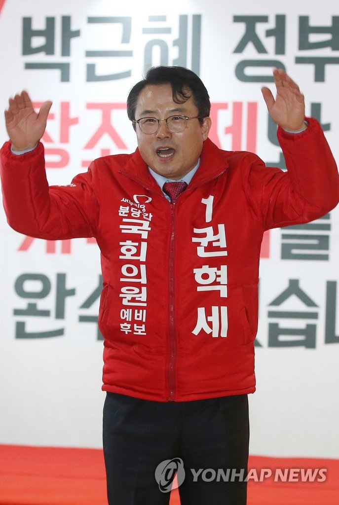 경제통 엇갈린 운명…김진표·추경호 환호 권혁세 눈물(종합) | 연합뉴스