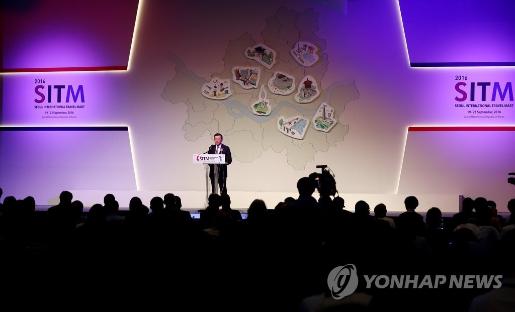 2016 서울국제트래블마트 개막식 | 연합뉴스