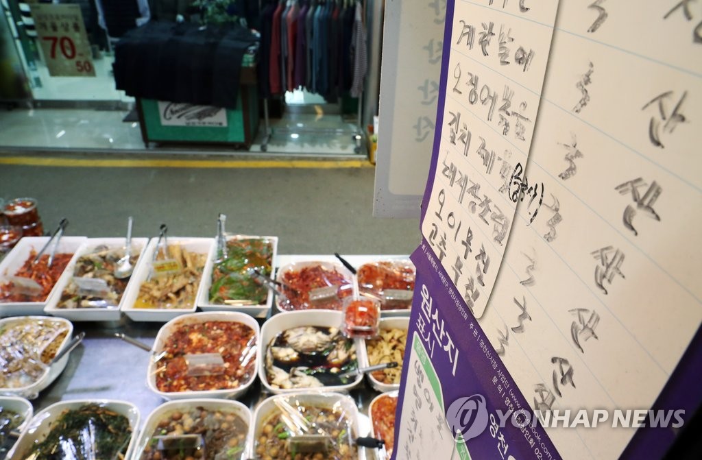 반찬가게에 사라진 계란말이 | 연합뉴스