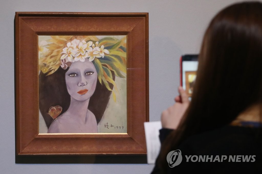 천경자 