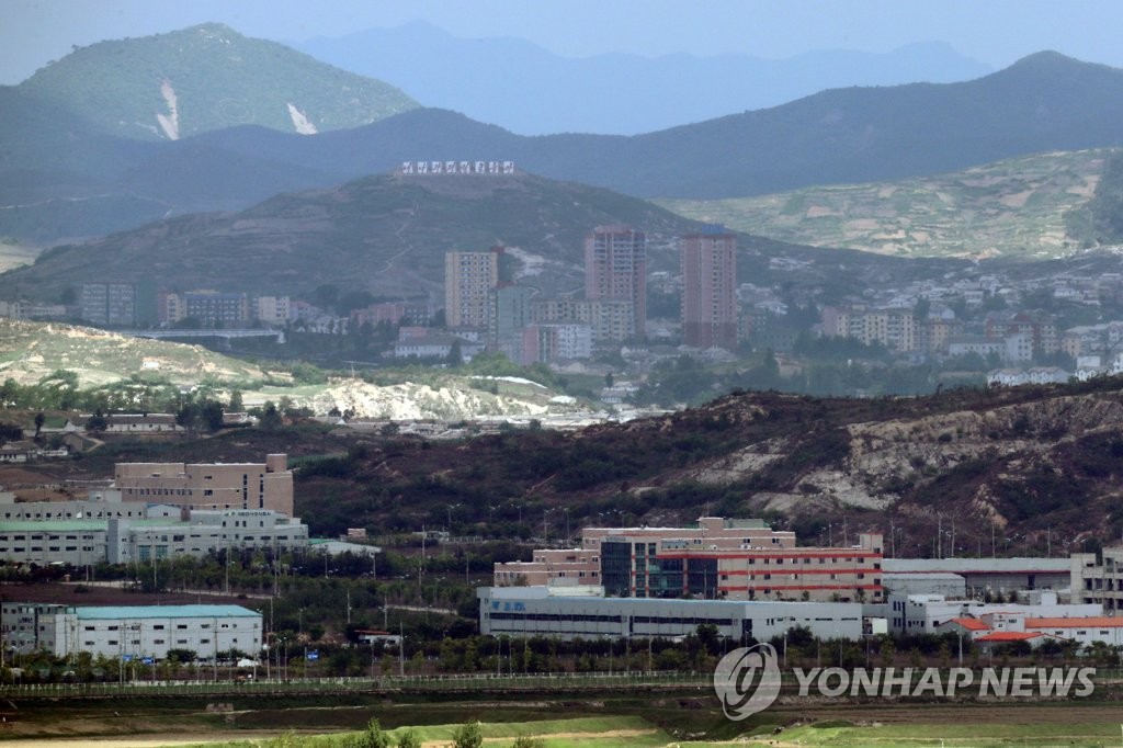 S. Korea to tighten procedures for restricting inter-Korean projects
