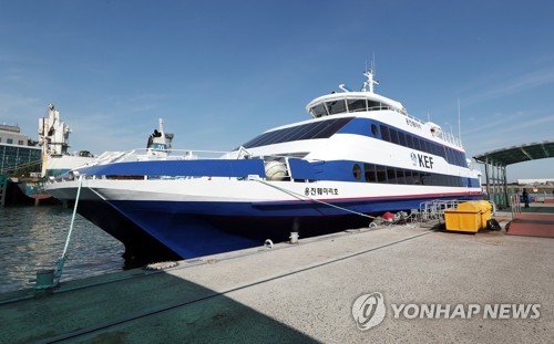 서해 기상 악화…백령도∼인천 여객선 운항 통제