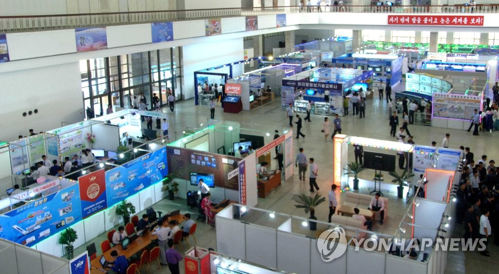 북한 전국정보화성과전람회 개막