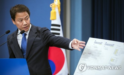 セウォル号事故の報告時間を改ざん