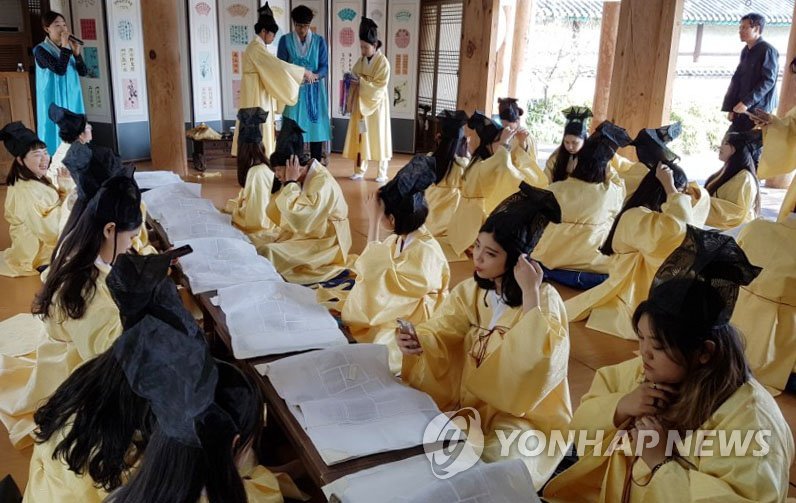 전통예절 통해 인성 배워요 | 연합뉴스