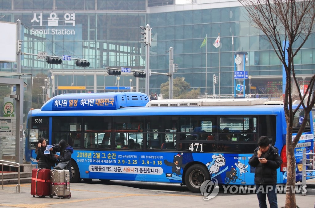 서울 시내버스