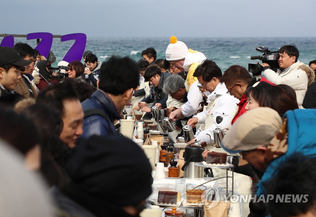 지난해 2월 커피 거리로 유명한 강릉 안목해변에서 열린 '2018 강릉세계겨울커피축제' 모습. [연합뉴스 자료사진]