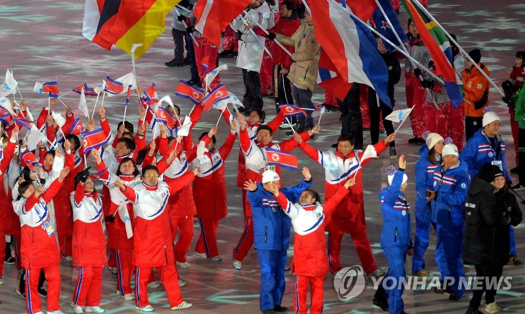 This photo showing North Korean athletes at the closing of the PyeongChang Winter Olympics in PyeongChang, Gangwon Province, on Feb. 25, 2018, was released by North Korea's official Korean Central News Agency (KCNA) the following day. (For Use Only in the Republic of Korea. No Redistribution) (Yonhap)