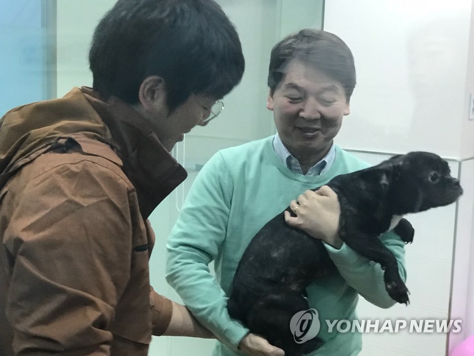 안철수, 서울동물복지지원센터 방문
