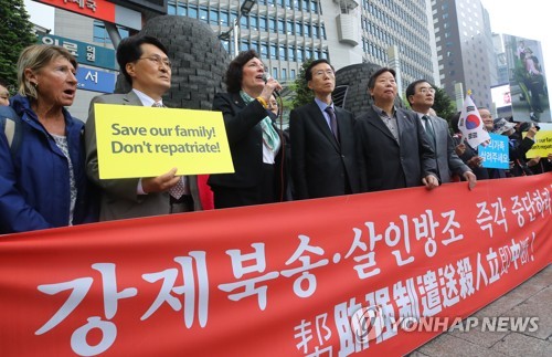 북한인권민간단체협의회 출범…"대정부 협의파트너 역할할 것"