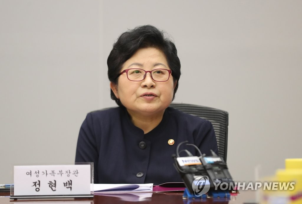 韓国女性家族相　慰安婦被害者の法廷闘争描く映画鑑賞へ