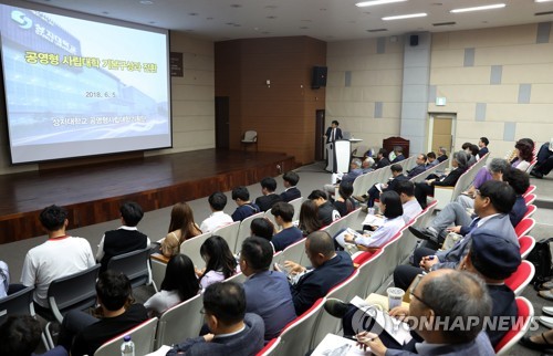 상지대·상지영서대 통폐합 청신호…대학설립심사위 심의(종합)