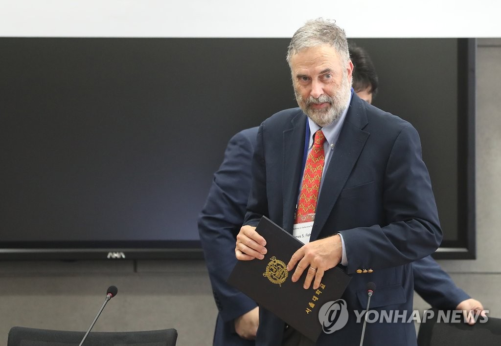 한국 찾은 제임스 피시킨 교수