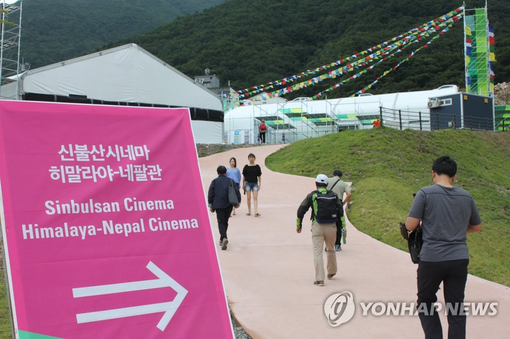 울산울주세계산악영화제, 올해의 산에 