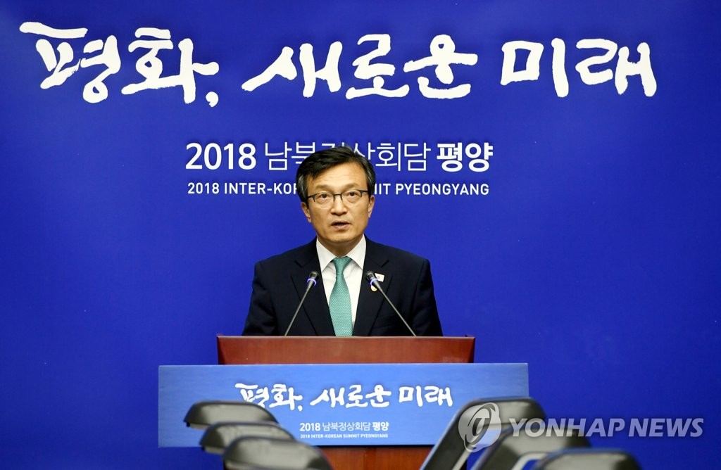 韓国政府「米朝首脳会談の開催見えてきた」