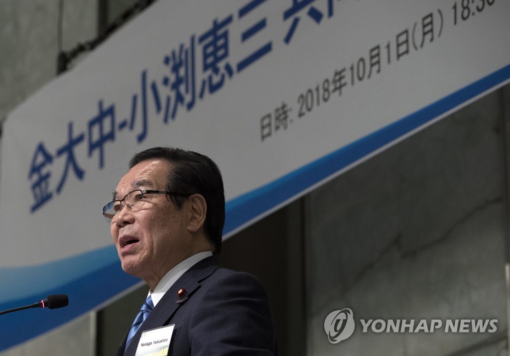 祝辞を述べる額賀氏＝１日、ソウル（聯合ニュース）