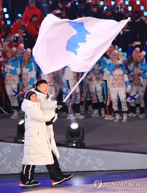 2018년 평창 동계올림픽 개회식 남북 공동 입장 모습. 