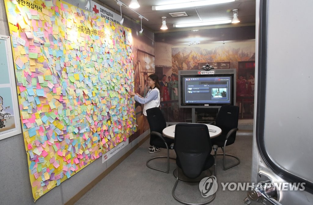 This file photo taken Oct. 15, 2018, shows a Korean Red Cross employee examining a video reunion room at the organization's Seoul office. (Yonhap)