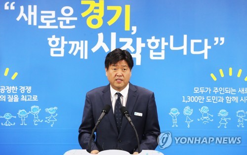 韓国検察が最大野党代表側近を起訴　政治資金法違反