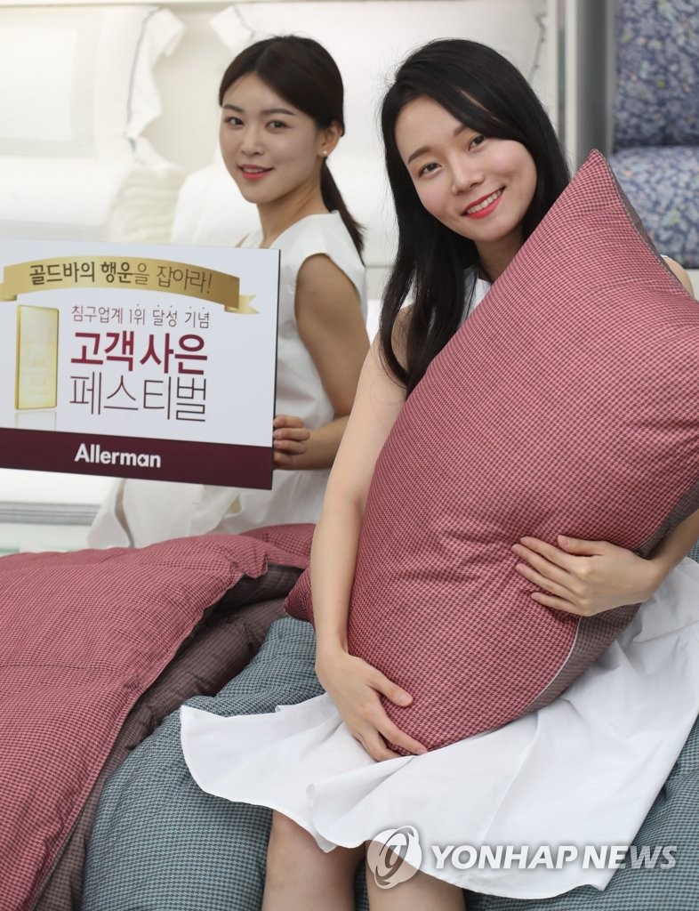 알레르망, 업계 1위 달성 기념 고객사은 페스티벌 연다 | 연합뉴스