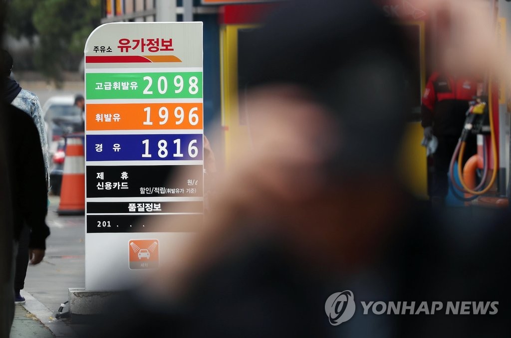 １０月の消費者物価２．０％上昇　１３カ月ぶり高水準＝韓国