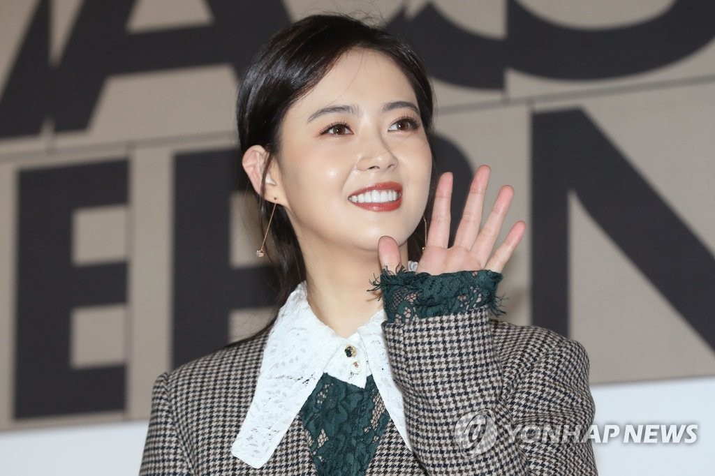 Actress Go Ara | Yonhap News Agency Go Ara