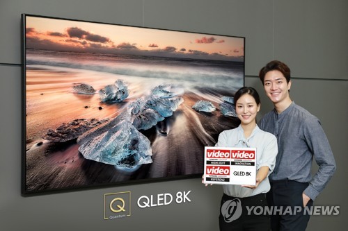 Samsung fait la promotion de ses téléviseurs QLED 8K à Séoul