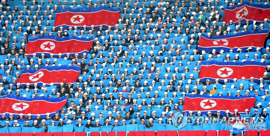 In this file photo, North Korean national flags are displayed in the audience during the 49th sports contest of artists at Kim Il Sung Stadium in Pyongyang on Nov. 9, 2018, in this photo from the North's Korean Central News Agency. (For Use Only in the Republic of Korea. No Redistribution) (Yonhap)