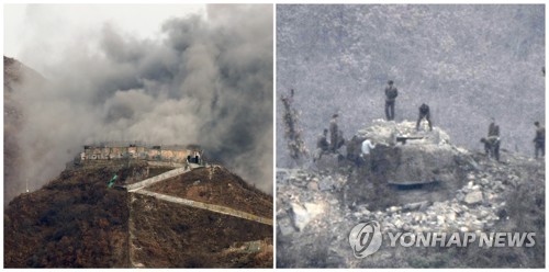 韓国と北朝鮮は今月１１日からＧＰの撤去に取り掛かった。韓国側ＧＰの爆破作業の様子（写真左）と北朝鮮側のＧＰ撤去作業の様子（写真共同取材団、国防部提供）＝（聯合ニュース）
