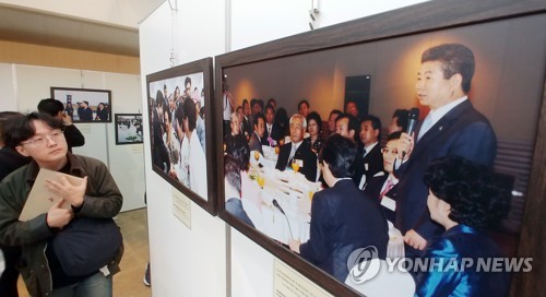 일본서 '대한민국 대통령이 4·3 진실을 말하다' 기록전