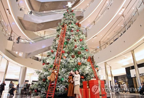 Árbol de Navidad