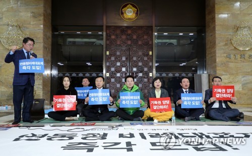 야3당 국회서 이틀째 농성…"민주·한국, 선거제 개혁 결단하라"