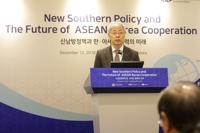 신남방정책 국제세미나…"아세안, 남북경협 채널 될 수 있어"(종합)