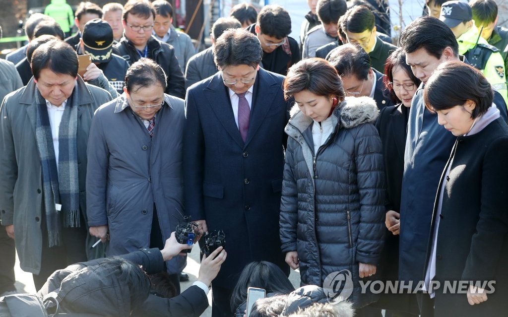 강릉 펜션사고 희생자 기리는 자유한국당