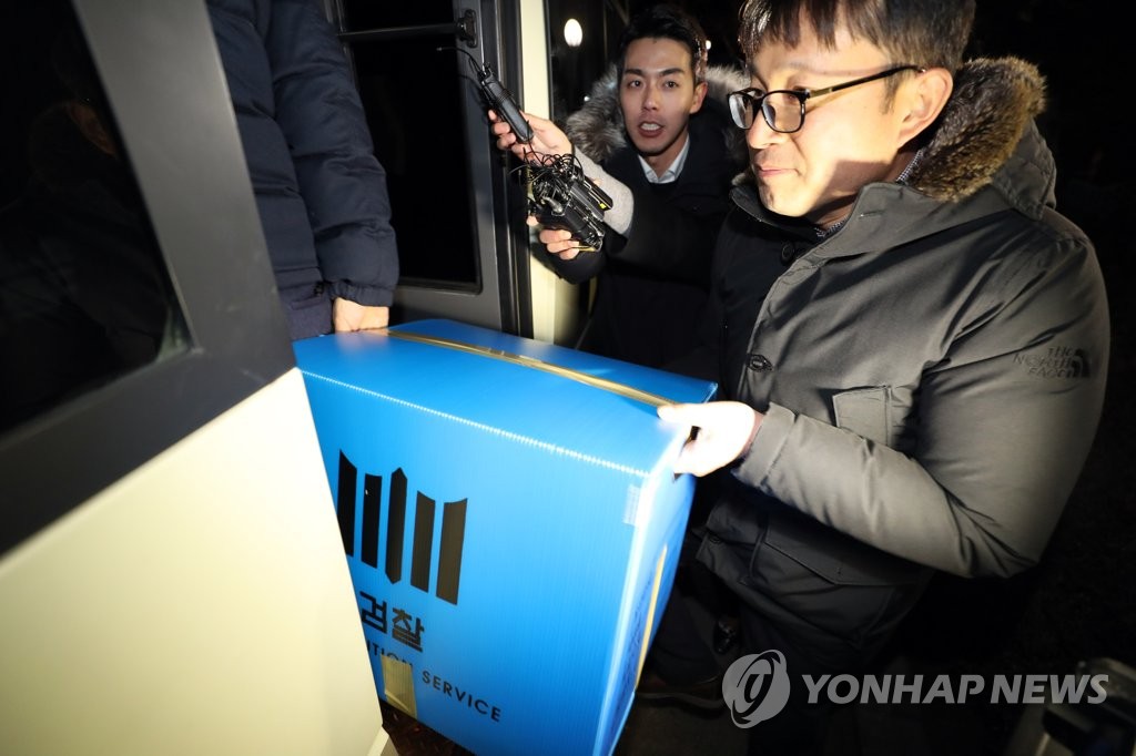차에 실리는 특감반 압수품