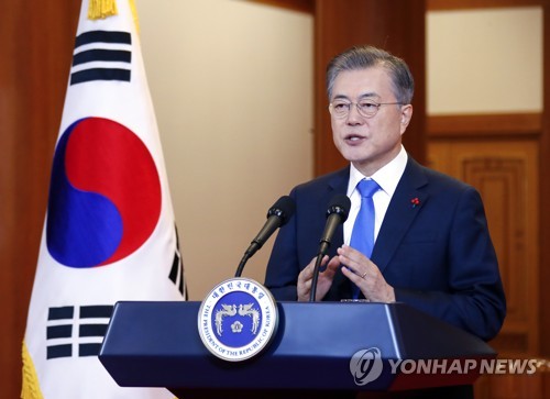  Moon: N. Korea-U.S. in dialogue on 3rd summit, peace process making steady progress