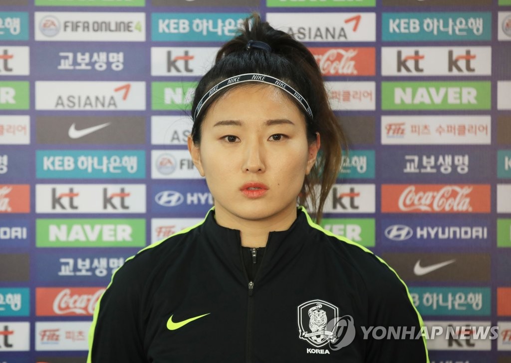 South Korea women's national football team captain Cho So-hyun speaks to reporters ahead of training at the National Football Center in Paju, north of Seoul, on Jan. 10, 2019. (Yonhap)
