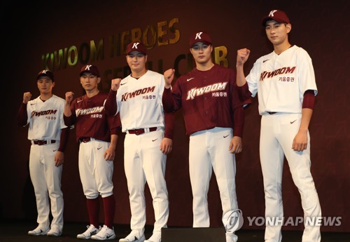 US Minor League Team Uses 'Kimchi' Uniforms for the 2nd Year -  WalkintoKorea - Your Glocal Partner